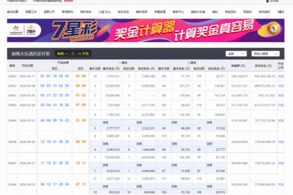 中国体彩网官方首页网址怎么找？
