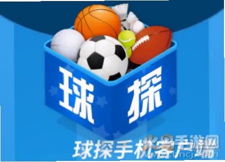球探足球即时比分旧版本操作技巧与找回方法