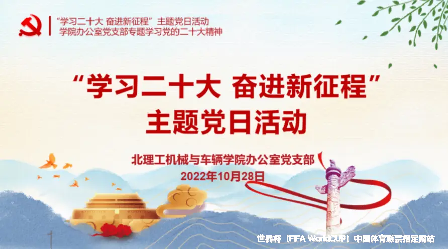 FIFA 中国平台介绍